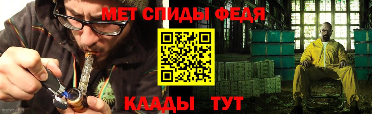 Amphetamine  Вход с VPN  Амфетамин  Амфетамин 97%  Урюпинск 