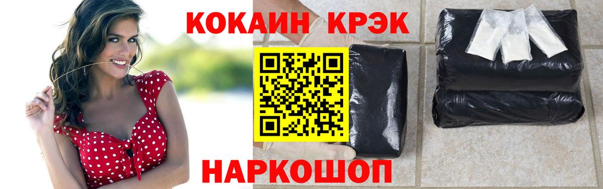 Урюпинск  КОКАИН Боливия  Вход с VPN 