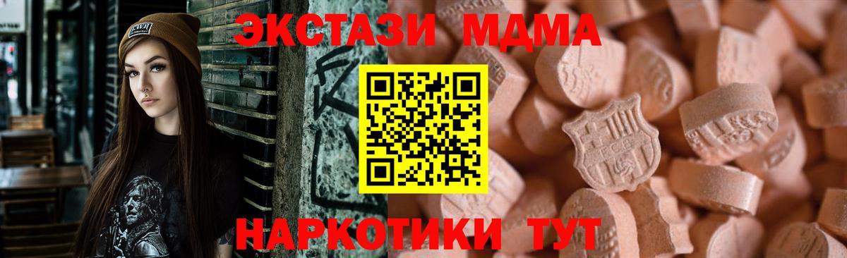 ЭКСТАЗИ 300 mg Урюпинск