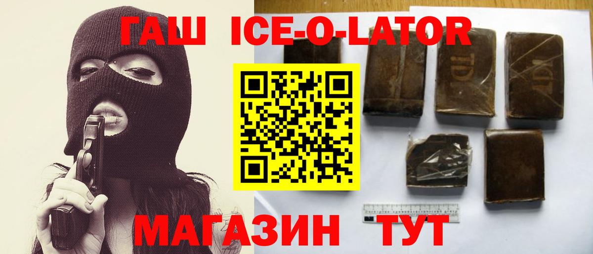 Гашиш VHQ Урюпинск