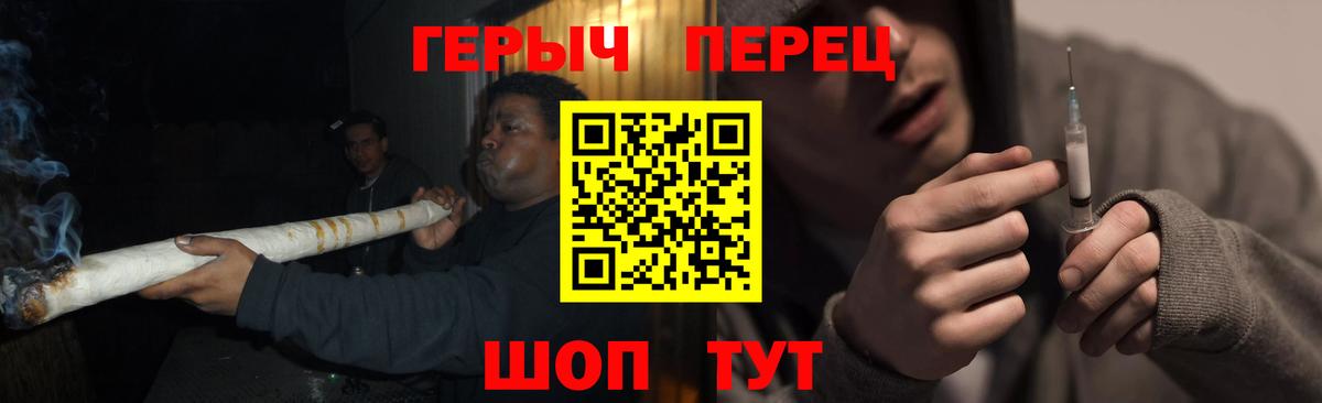 ГЕРОИН Heroin Урюпинск