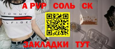 дживик Рузаевка