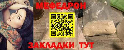 PSILOCYBIN Рязань