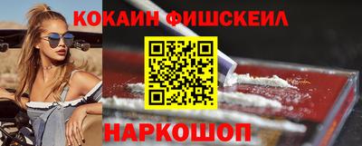 каннабис Рыбинск