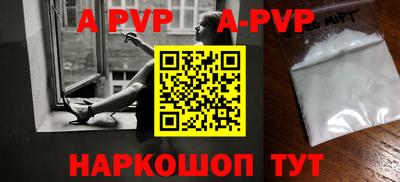 дживик Рузаевка