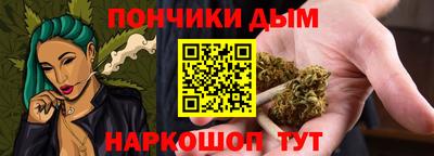 каннабис Рыбинск