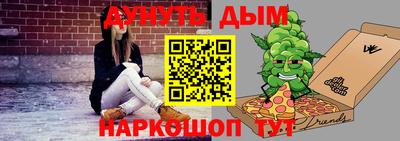 каннабис Рыбинск