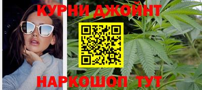 каннабис Рыбинск