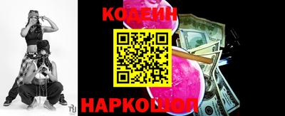 каннабис Рыбинск