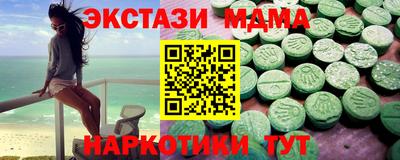 каннабис Рыбинск