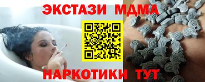 каннабис Рыбинск