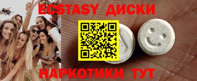 каннабис Рыбинск