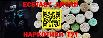 дживик Рузаевка