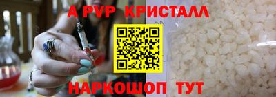 PSILOCYBIN Рязань