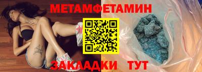 каннабис Рыбинск
