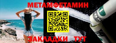 mdpv Пугачёв