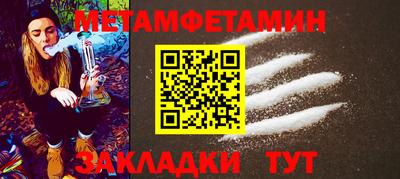 дживик Рузаевка