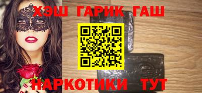 каннабис Рыбинск