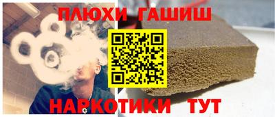 каннабис Рыбинск