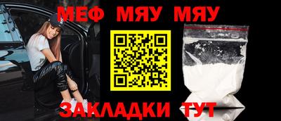mdpv Пугачёв