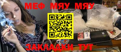 дживик Рузаевка