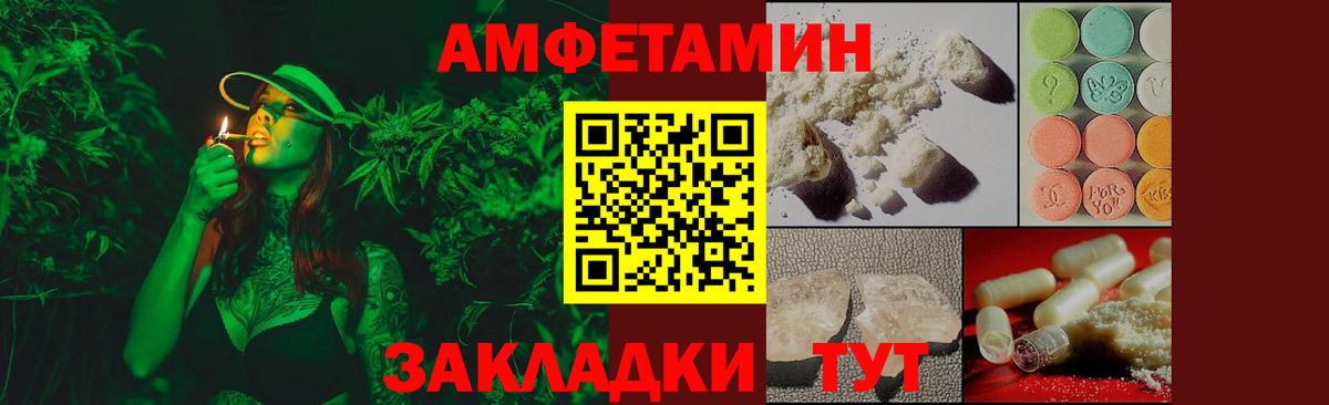 МЕТАМФЕТАМИН Methamphetamine  Вход с VPN  Урюпинск 