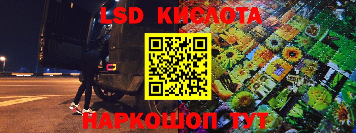 Марки 25I-NBOMe 1,5мг  Наркотические марки  Урюпинск  как найти закладки  Марки 25I-NBOMe 1,5мг  Вход с VPN 